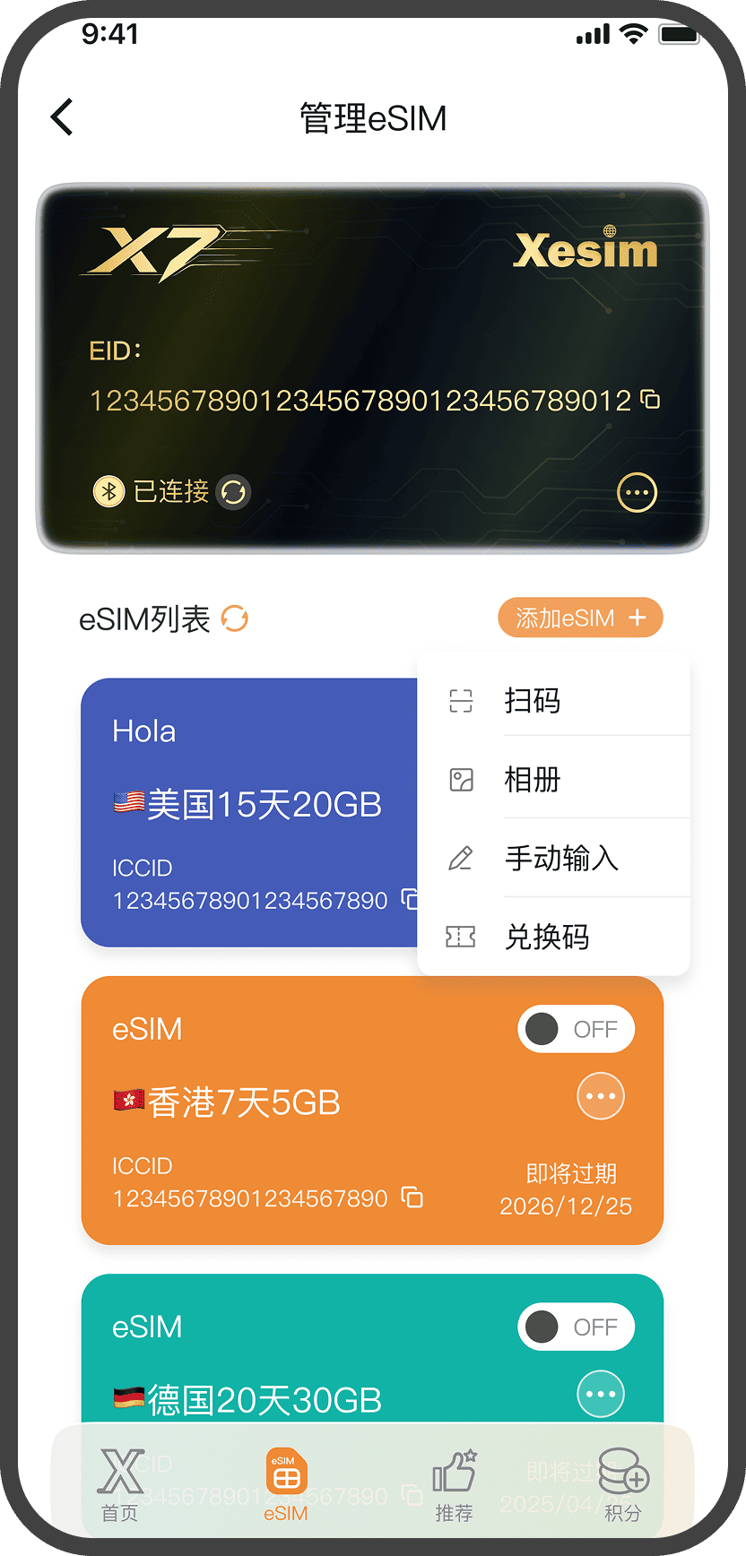 Xesim App interface illustration for iPhone
